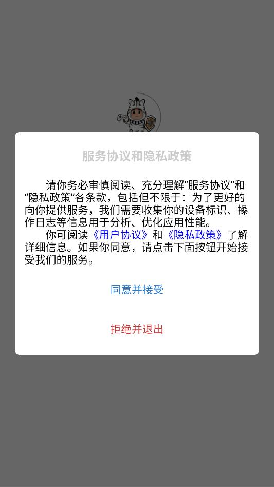 �����źŰ�׿�ٷ����ͼ2