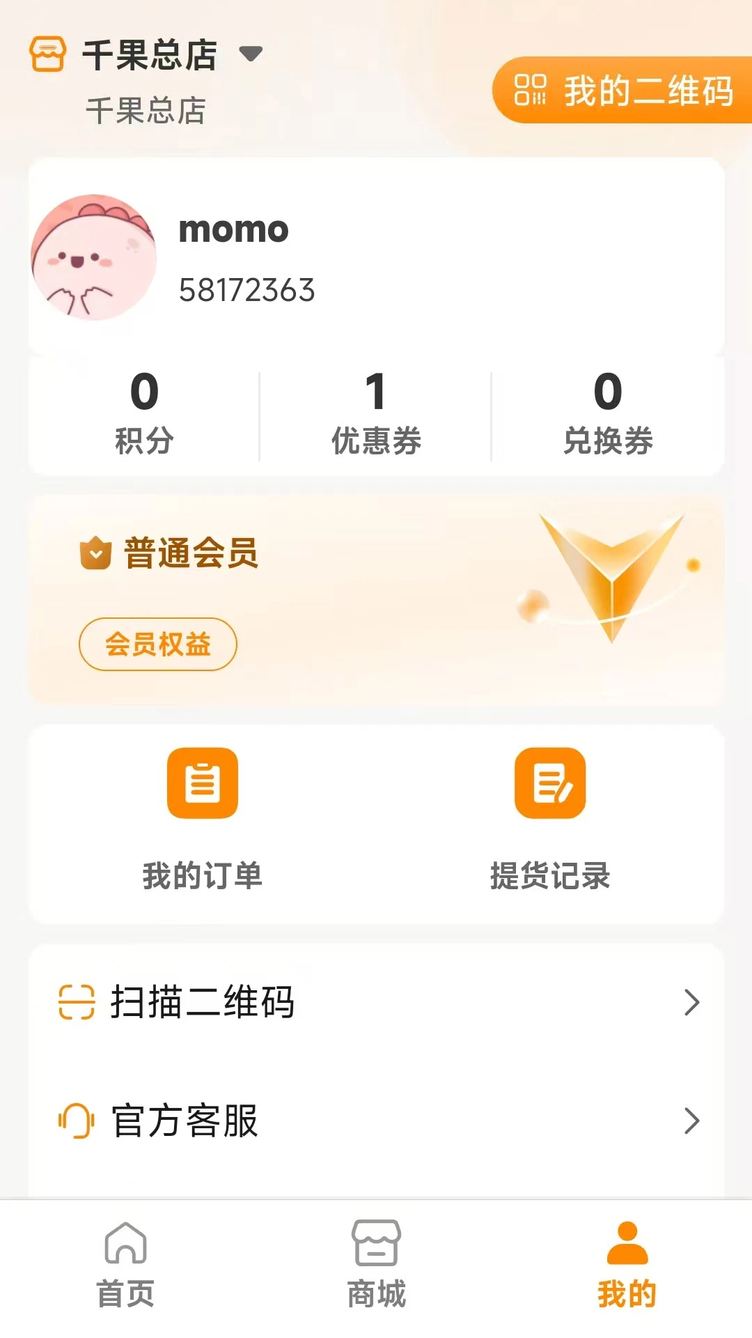 ��ʱ���ֻ����ͼ1