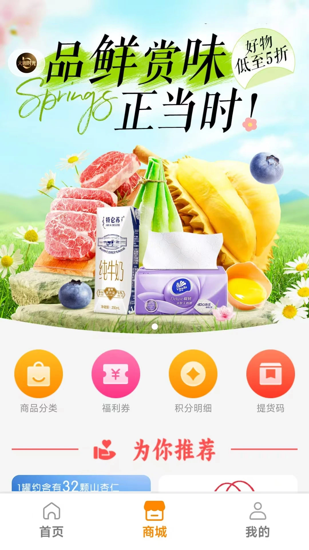 ��ʱ���ֻ���