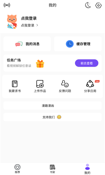 ��Ȥ��ٷ���app��ͼ0