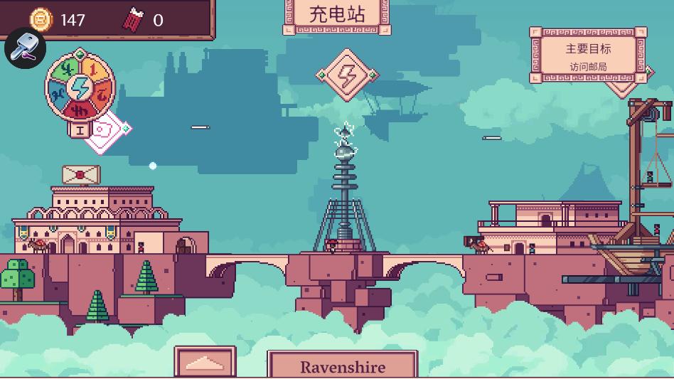 ��������ֻ�����������(MerchantOfTheSkies)��ͼ0