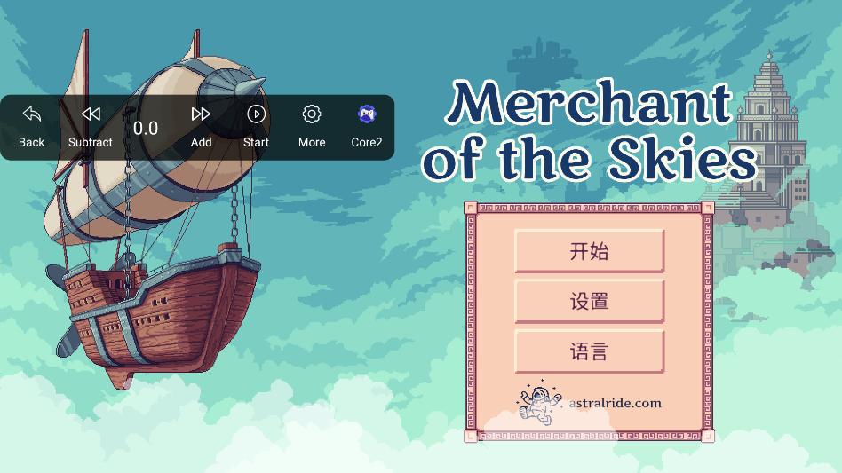 ��������ֻ�����������(MerchantOfTheSkies)��ͼ2