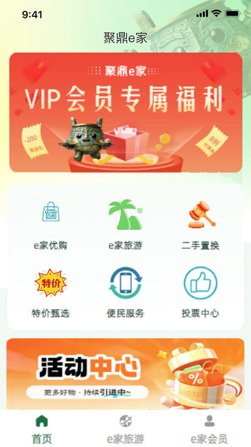 �۶�E�����°��ͼ1