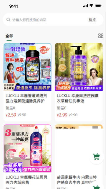 �۶�E�����°��ͼ2