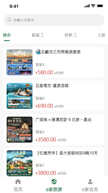 �۶�E�����°��ͼ0