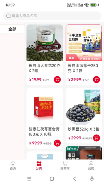 �����������°��ͼ2