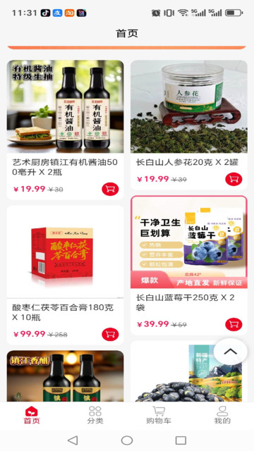 �����������°��ͼ0