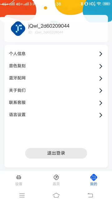 ����δ�����°��ͼ3