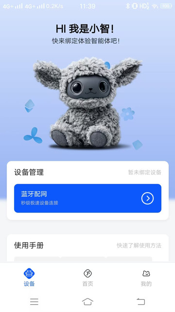 ����δ�����°��ͼ2