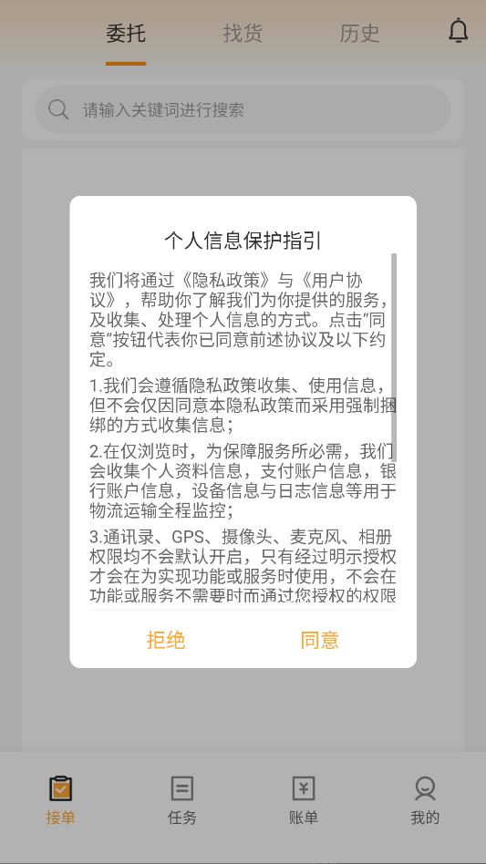 ��ܰ����˾���˽�ͼ2