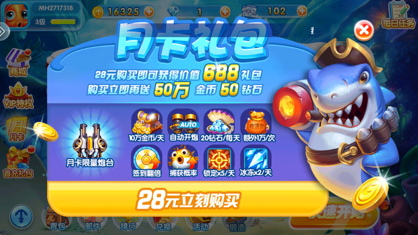 ���찮����񱩰��ͼ2