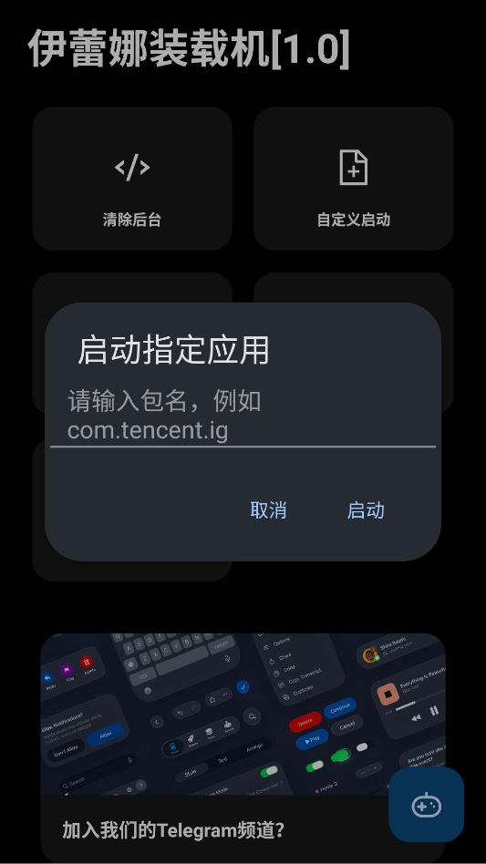 ��ƽ��Ӣ����������ֱװ��ͼ0