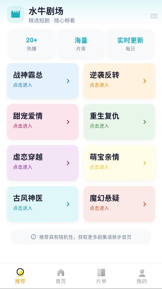 ˮţ�糡��׿�ٷ����ͼ0