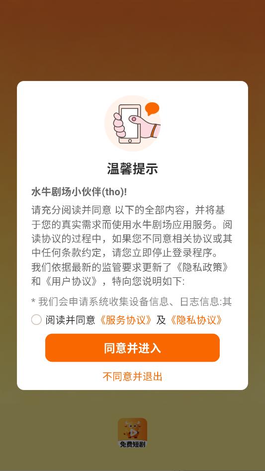 ˮţ�糡��׿�ٷ����ͼ2