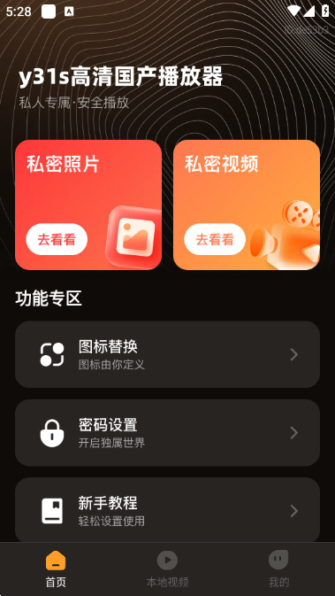 y31s���������������׿���ͼ1