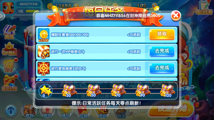 ���찮����ٷ����°��ͼ2