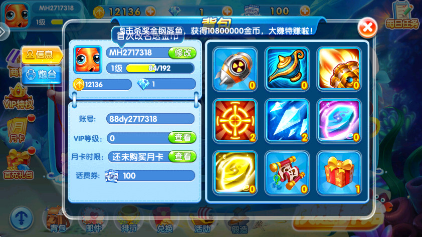 ���찮����ٷ����°��ͼ1
