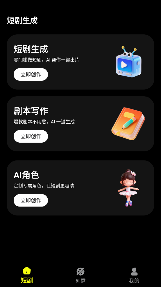 AI�̾������ٷ����ͼ3