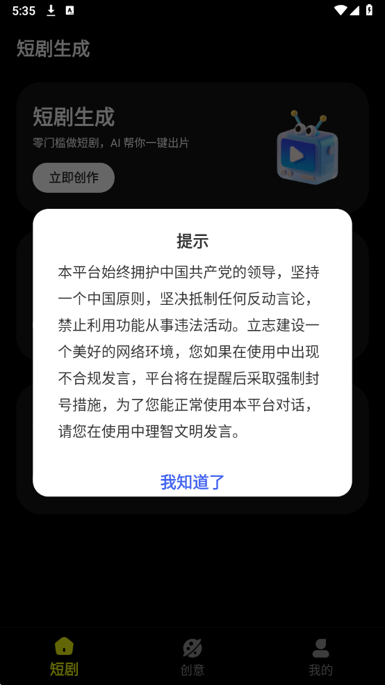 AI�̾������ٷ����ͼ2