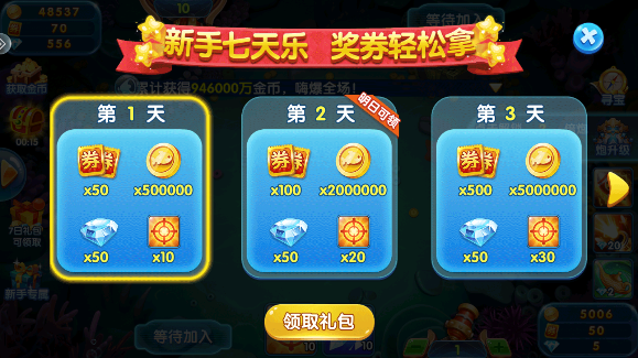 ���Ĳ��������ֻ�Ӯ���ѽ�ͼ2