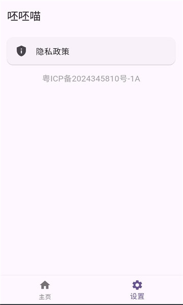 �������ֻ����ͼ0