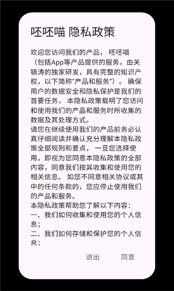 �������ֻ����ͼ2