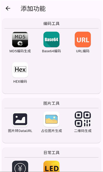 �������ֻ����ͼ1