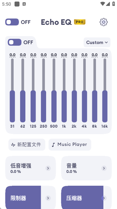 Echo Equalizer��׿���ͼ1