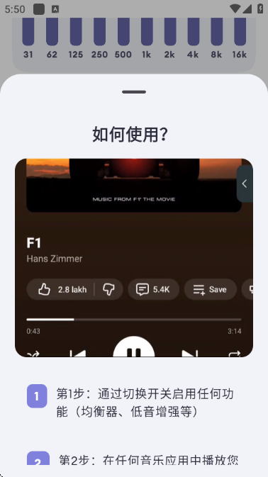 Echo Equalizer��׿���ͼ0