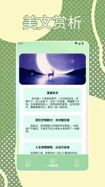 SBTI�ҿ����°��ͼ0