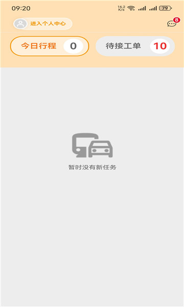 ���Ǽ�˾���˽�ͼ0