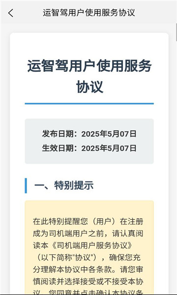 ���Ǽ�˾���˽�ͼ2