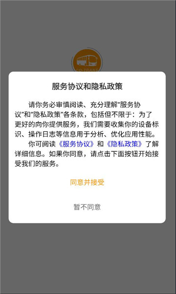 ���Ǽ�˾���˽�ͼ1