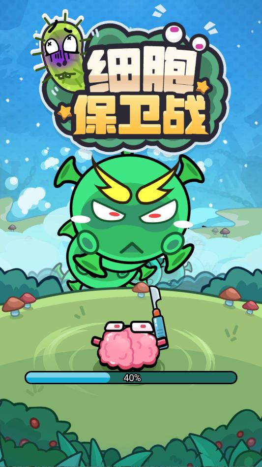 ϸ������ս���ò˵���ͼ1