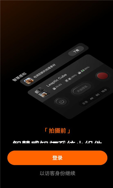 leaptic�ٷ����ͼ1