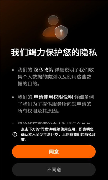 leaptic�ٷ����ͼ3