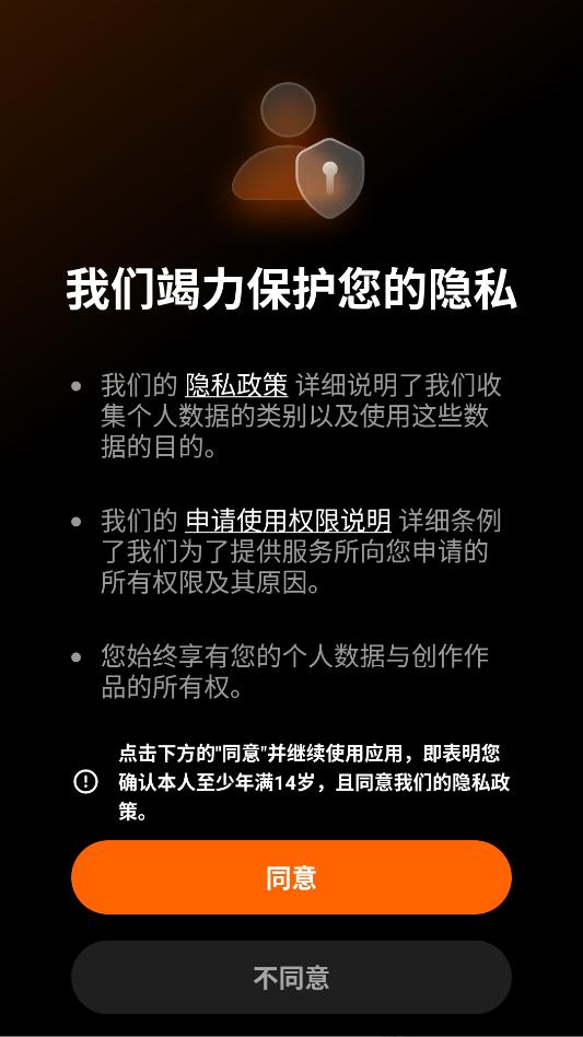 Leaptic��׿�ٷ����ͼ1