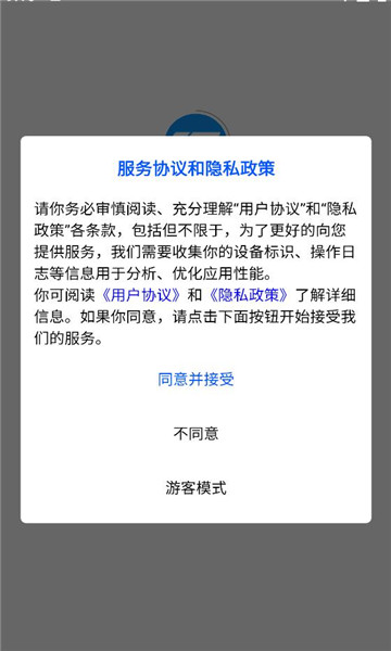 ӥצ����������ͼ3