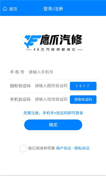 ӥצ����������ͼ0