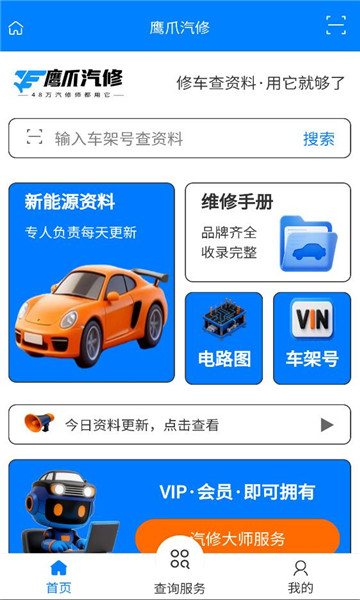 ӥצ����������ͼ2