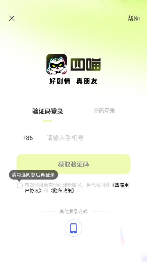 �������°汾��ͼ2