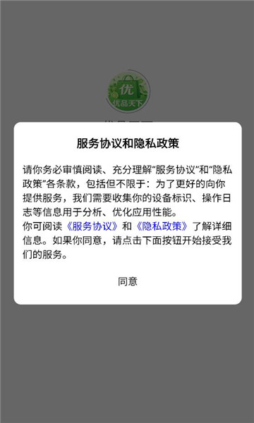 ��Ʒ���¹ٷ����ͼ2