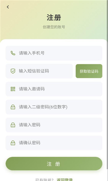 ��Ʒ���¹ٷ����ͼ0