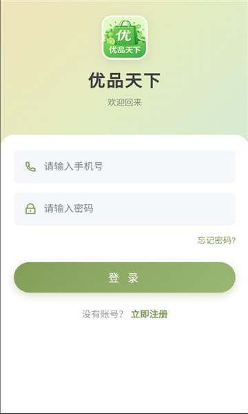 ��Ʒ���¹ٷ����ͼ1