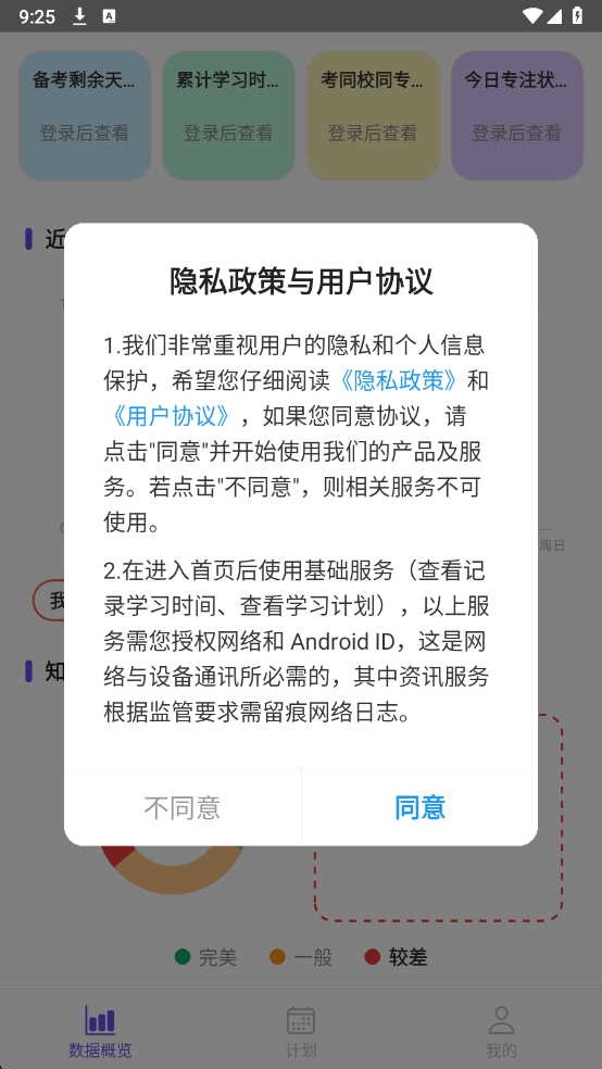 ���ϰ��ٷ����ͼ1