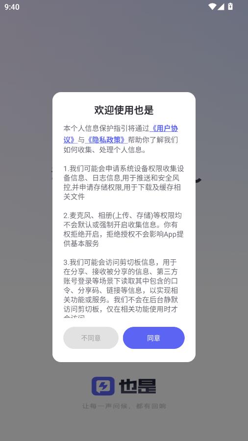 Ҳ�ǰ�׿���ͼ0