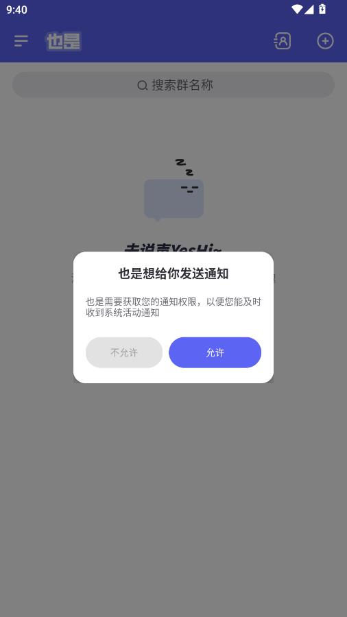 Ҳ�ǰ�׿���ͼ2