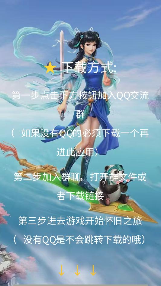 ī���ֻ�¼���ιٷ����ͼ1