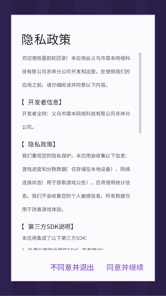 ī���ֻ�¼���ιٷ����ͼ0