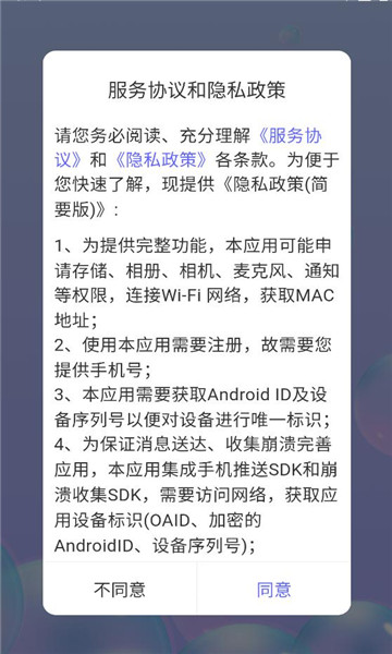 �ܽ�ͨѶ���°��ͼ2